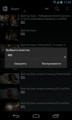 Программа для скачивания музыки и видео Вконтакте на андроид