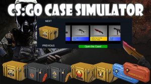 Case Simulator  v 4.1.1 на андроид