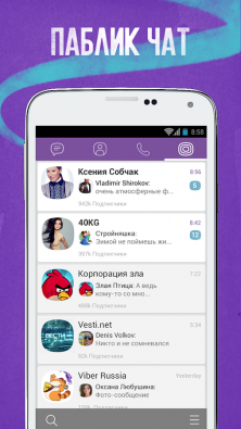 Viber (Вибер) для Android