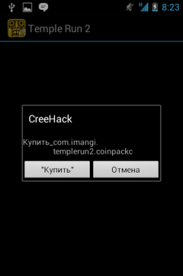 CreeHack PRO для Android