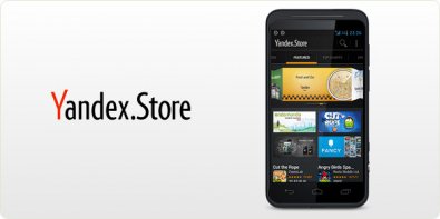 Яндекс.Store для Android