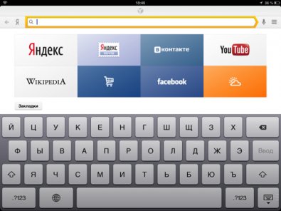 Яндекс на андроид