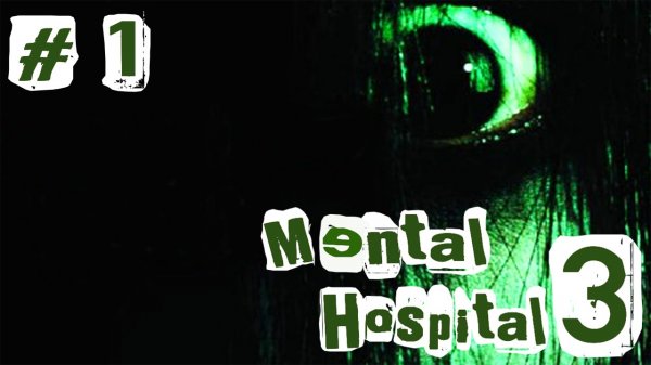 Mental hospital 3 на андроид