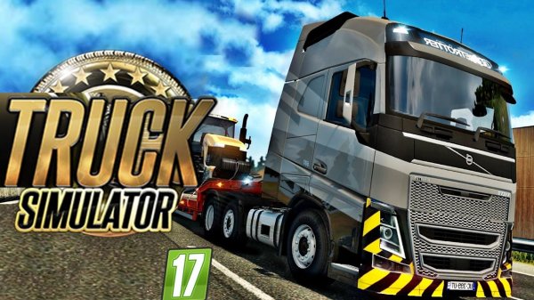 Truck simulator 2017 на андроид