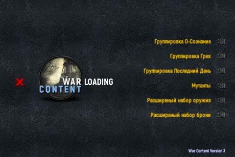 WarContent 3 на андроид