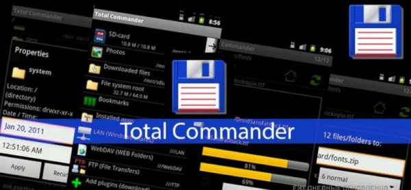 Total Commander на андроид