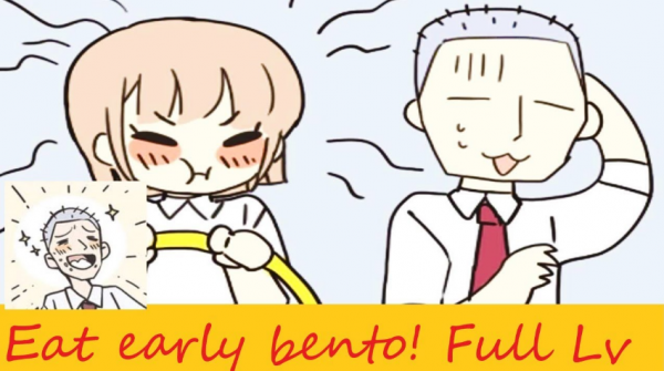 Eat early bento! на андроид